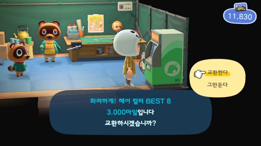 김공주 이미지