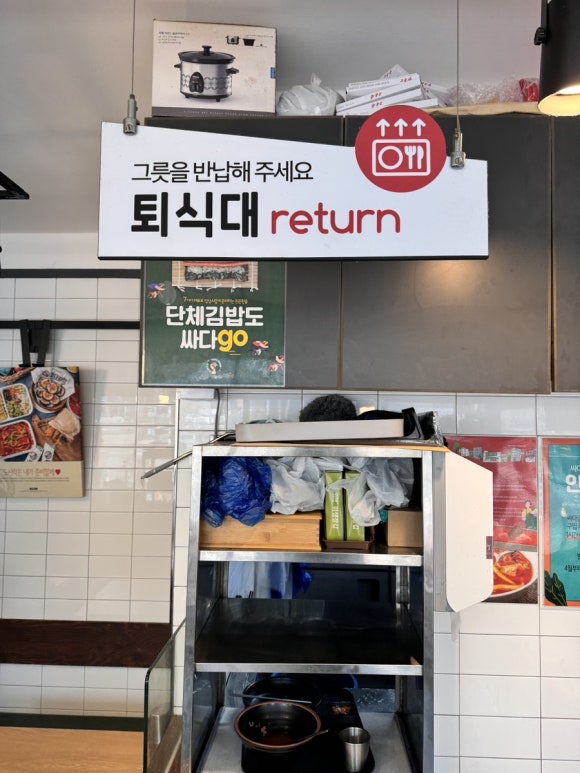 싸다김밥애오개역점 이미지