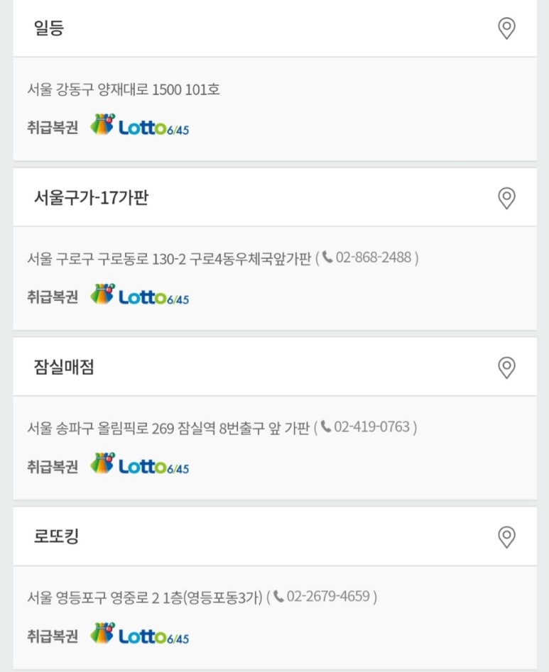 지에스25황금제일점 이미지
