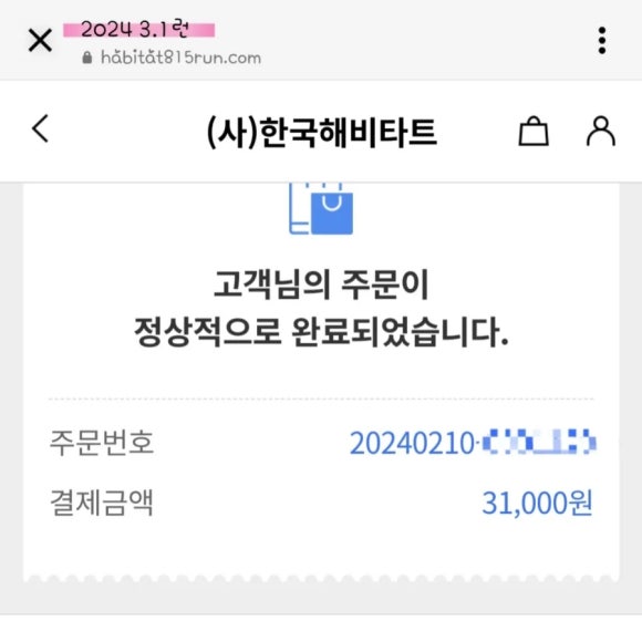 주식회사 얼티밋포텐셜 이미지