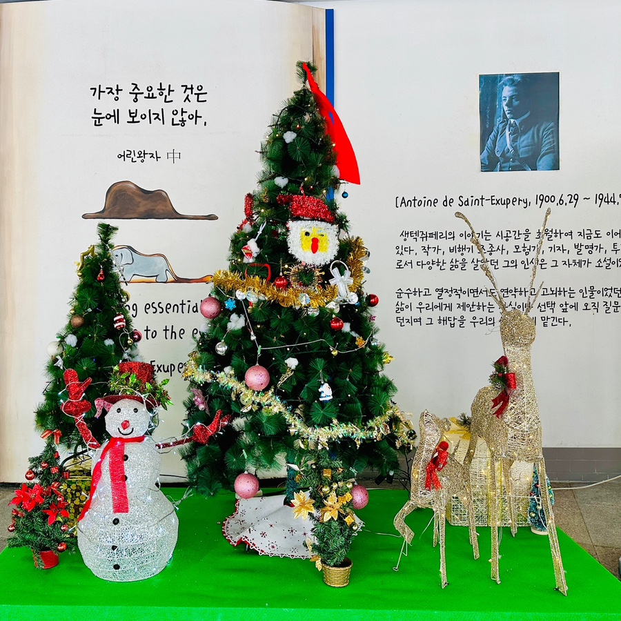 해뜨는충전소 이미지