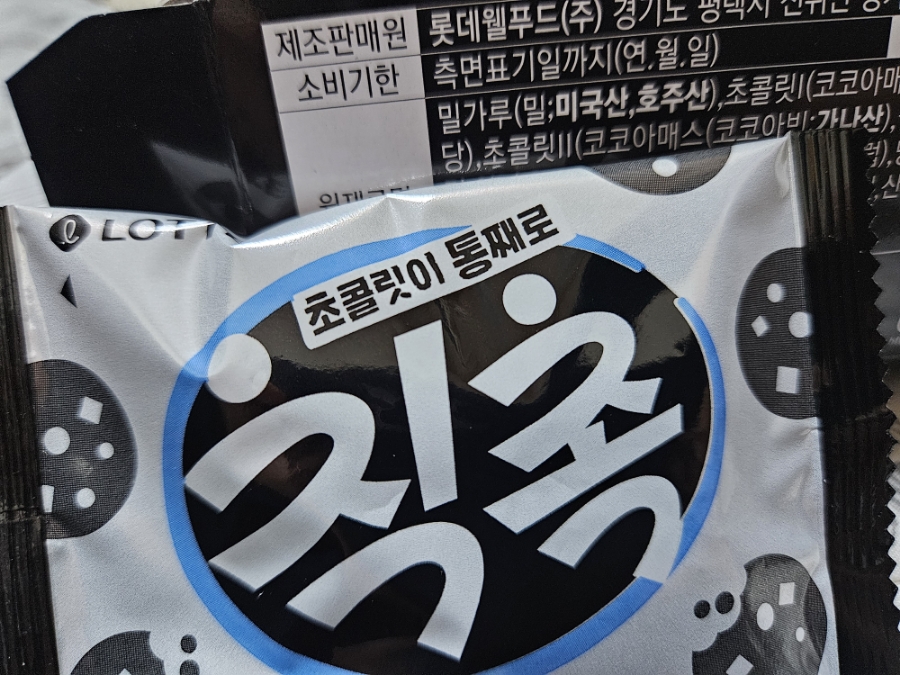 행운1등복권방 이미지