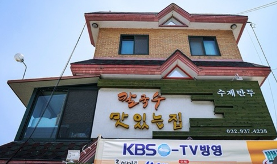 닭과함께 이미지