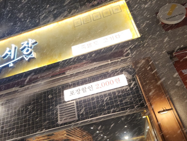 제일프라자112호 이미지