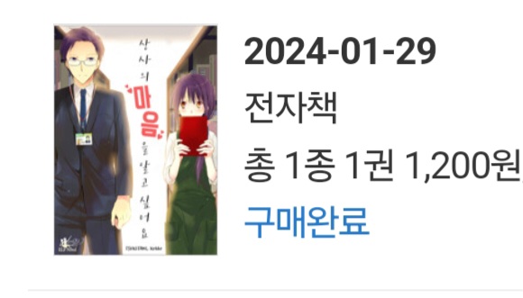 시온상사 이미지