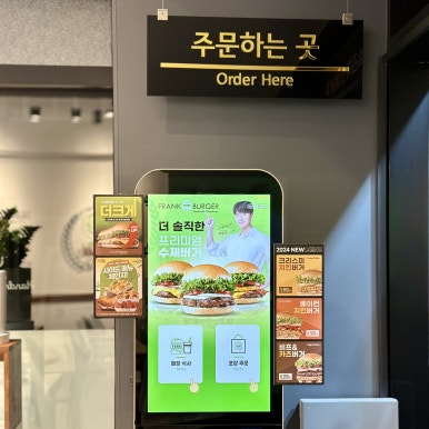 프랭크버거(파주적성점) 이미지