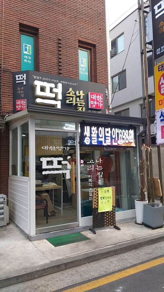 궁중명가 이미지