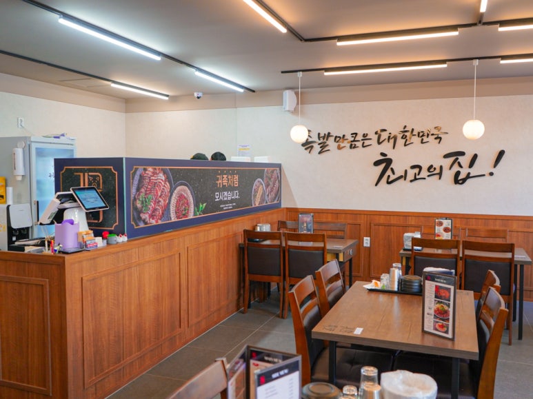 귀한족발석관점 이미지