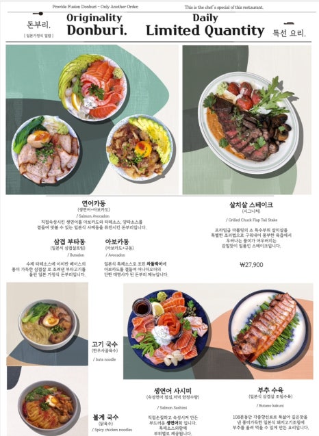 어나더오더 이미지