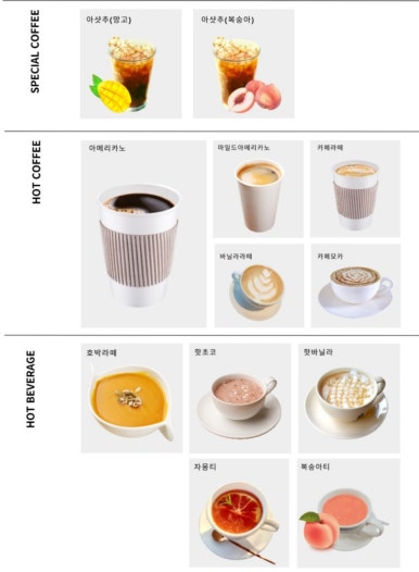 남영댁커피24 이미지