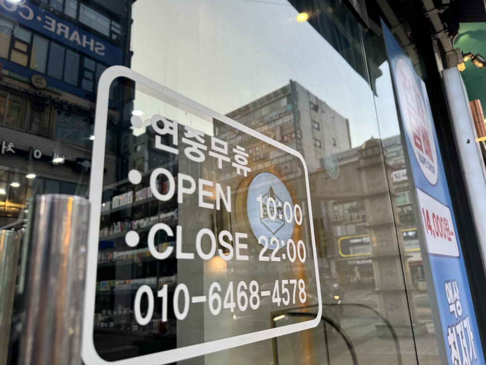 담배판매점 이미지