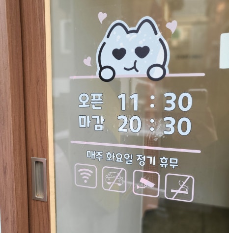 슈가타운 이미지