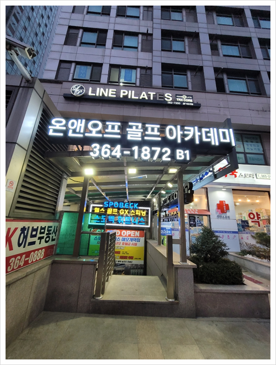 온앤오프골프 이미지