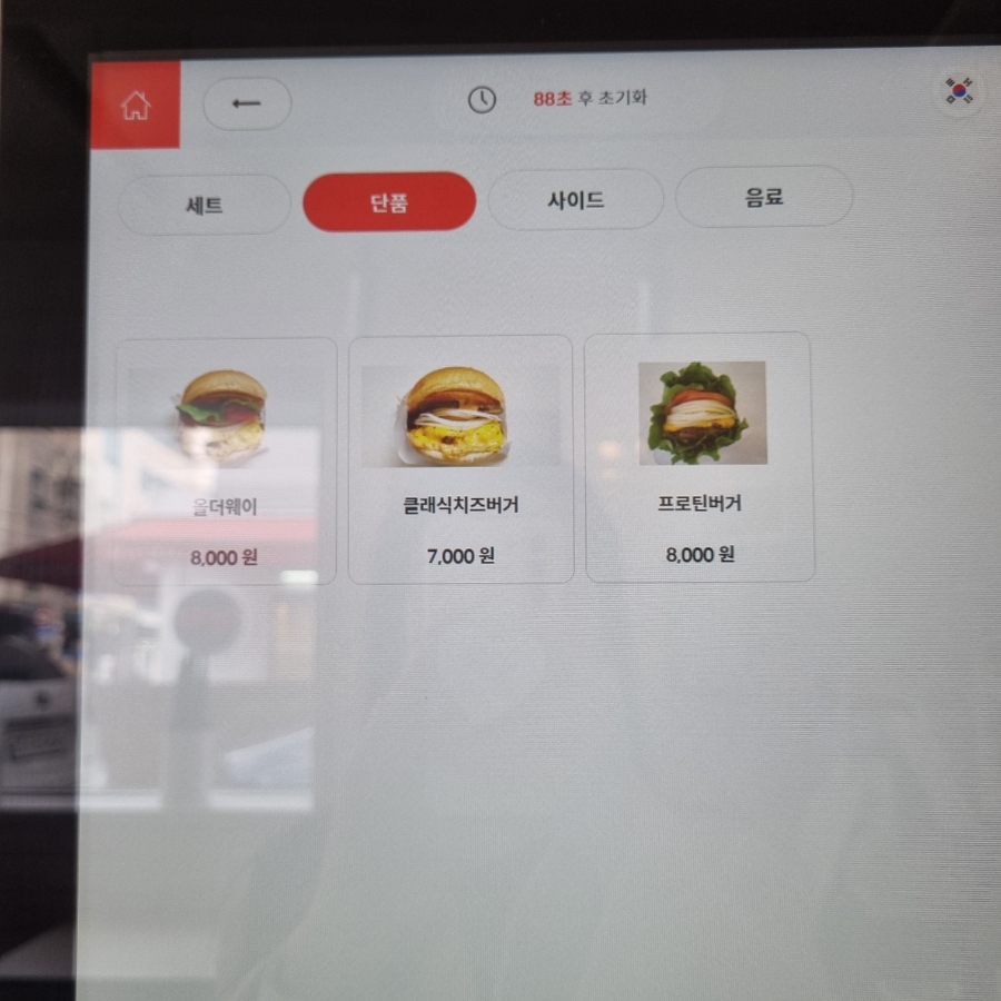올더페이 이미지