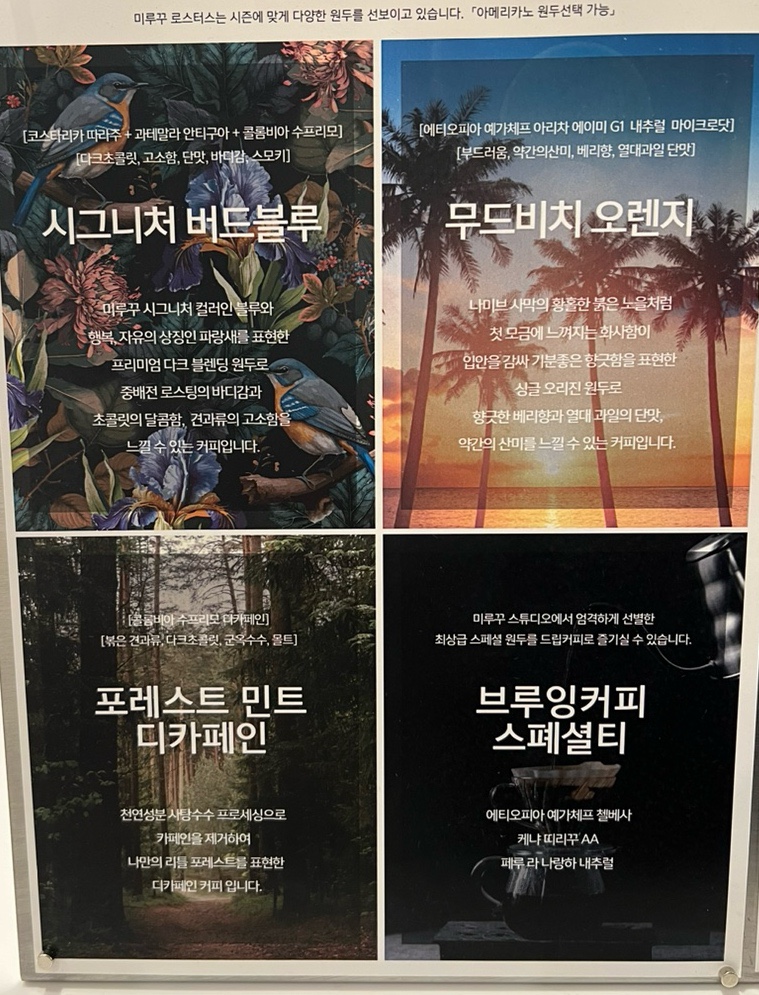 필드커피 이미지