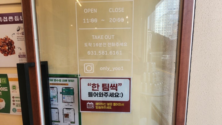 가마솥수제닭강정 이미지