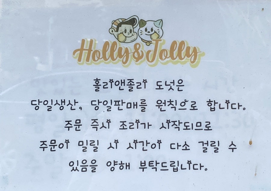 후생관마트 이미지