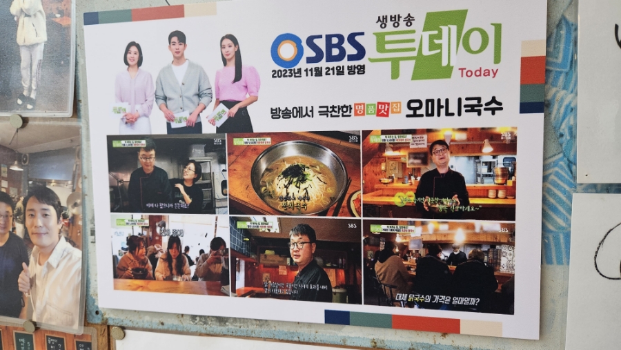 오마니 사진 6