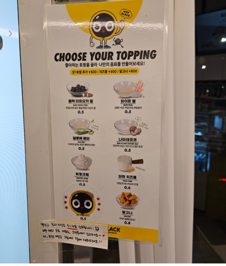 와이블랙안산 이미지