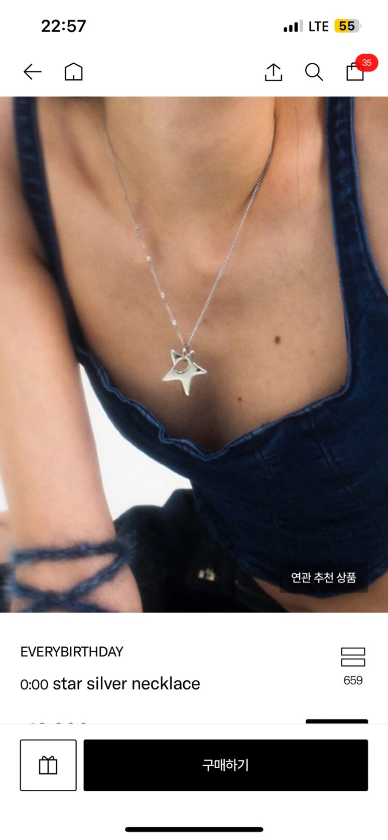 에브리벌스데이 이미지