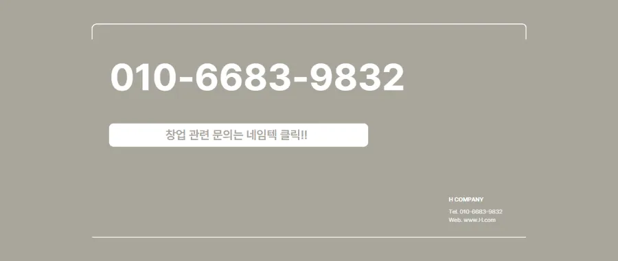 왕가푸드 이미지