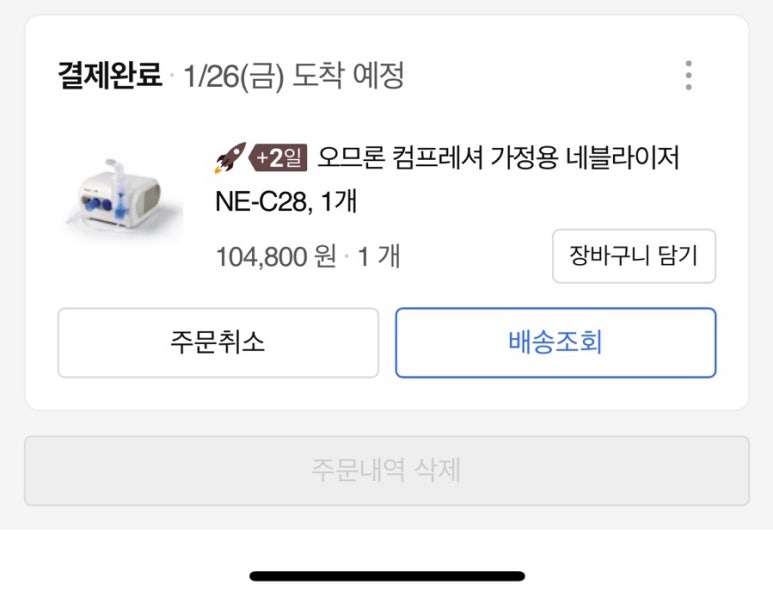 달그릇공방(상주) 이미지