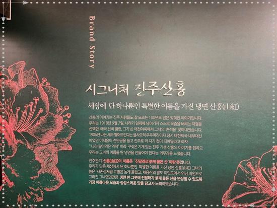 진주냉면산홍창원가로수길점 이미지
