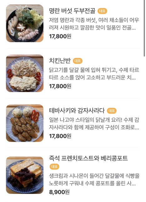 작은술집 이미지