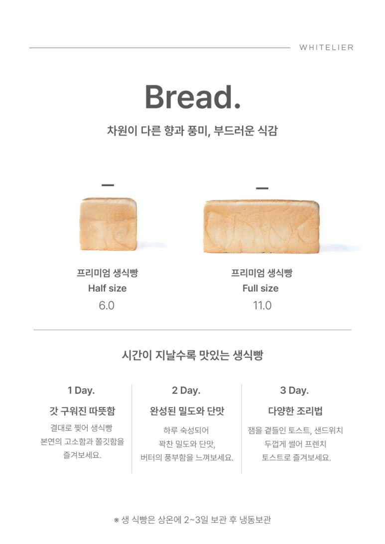화이트리에 명지국제점 이미지