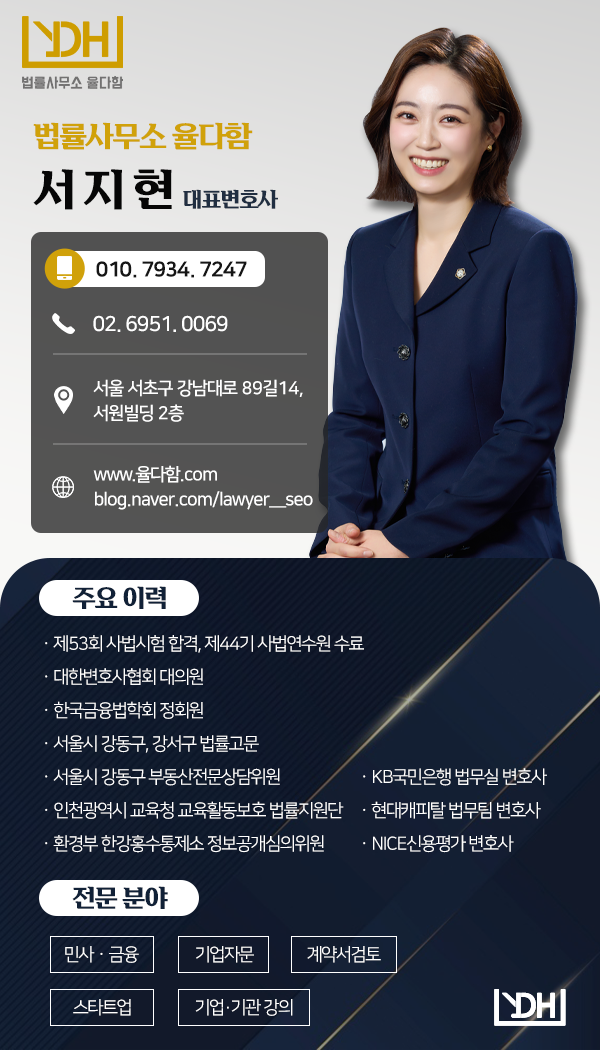 법률사무소율 이미지