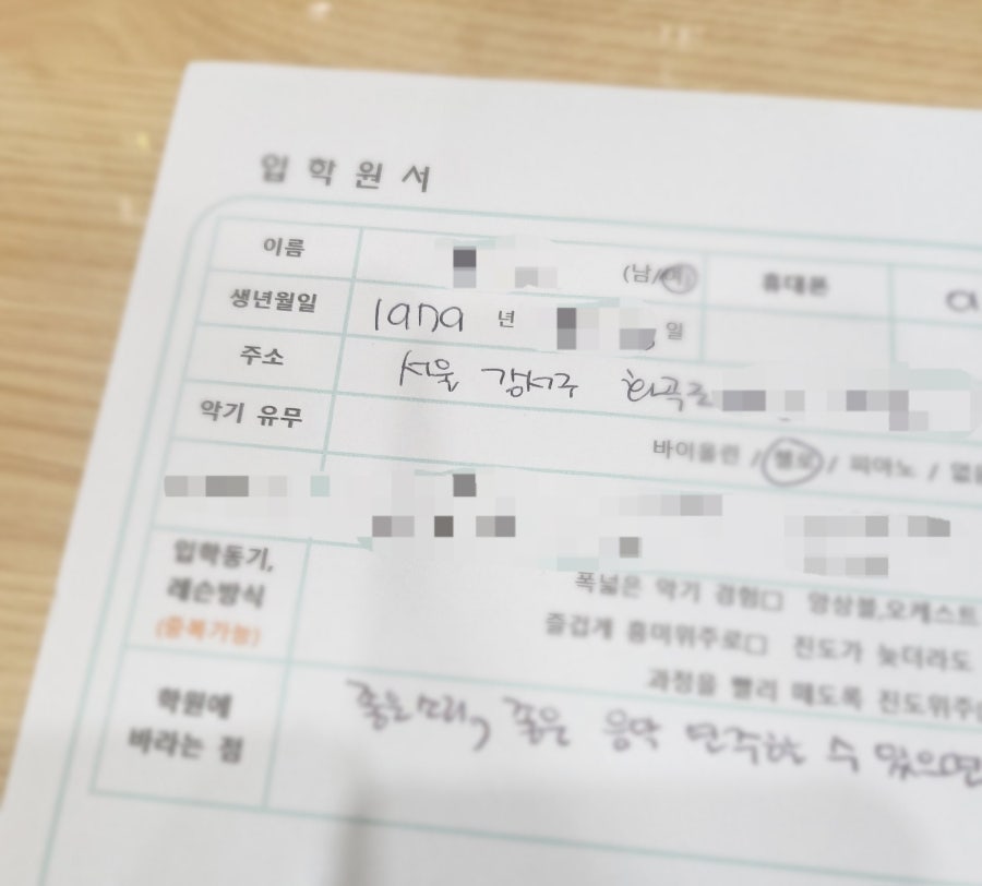 트윙클음악학원 이미지
