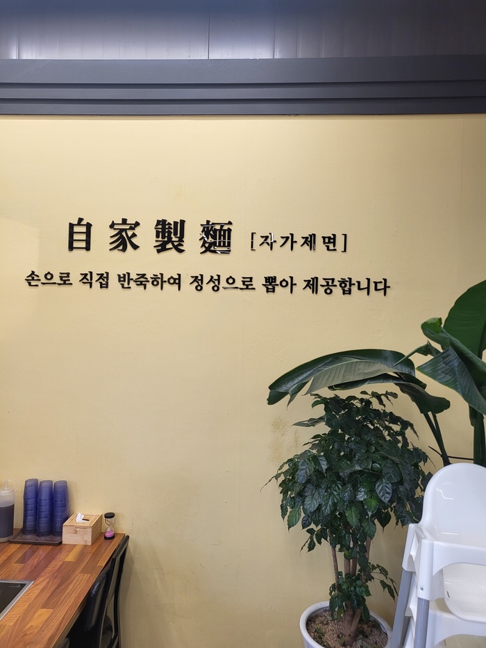 해물손칼국수 이미지