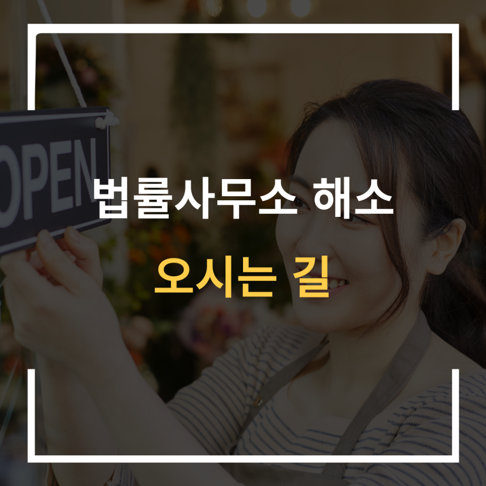 우성종합간판 이미지