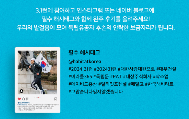 주식회사 얼티밋포텐셜 이미지