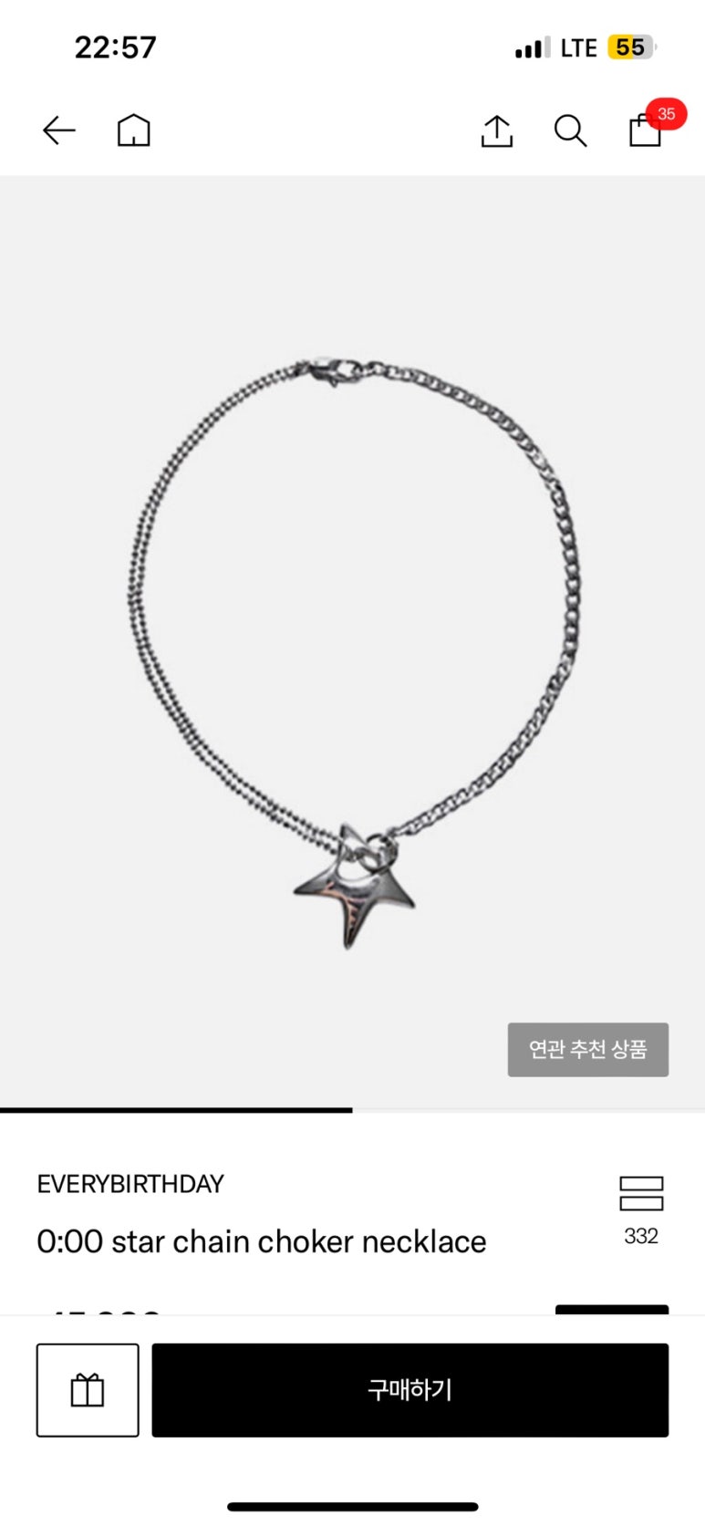 에브리벌스데이 이미지