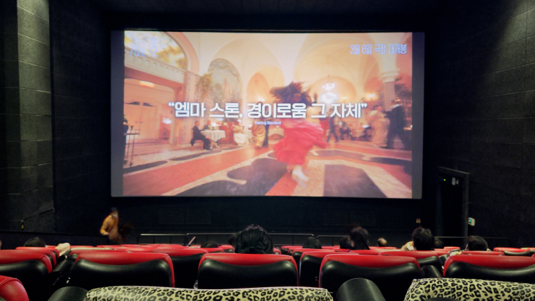 씨지브이 용산아이파크몰 제7관 이미지