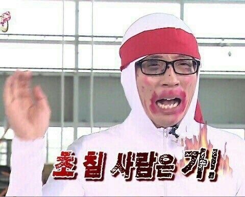 로또타짜 이미지