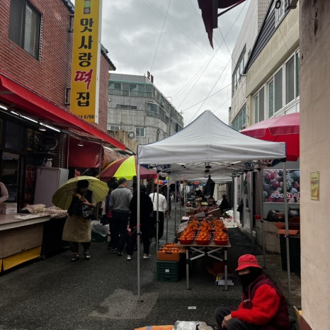 맛사랑떡집 이미지