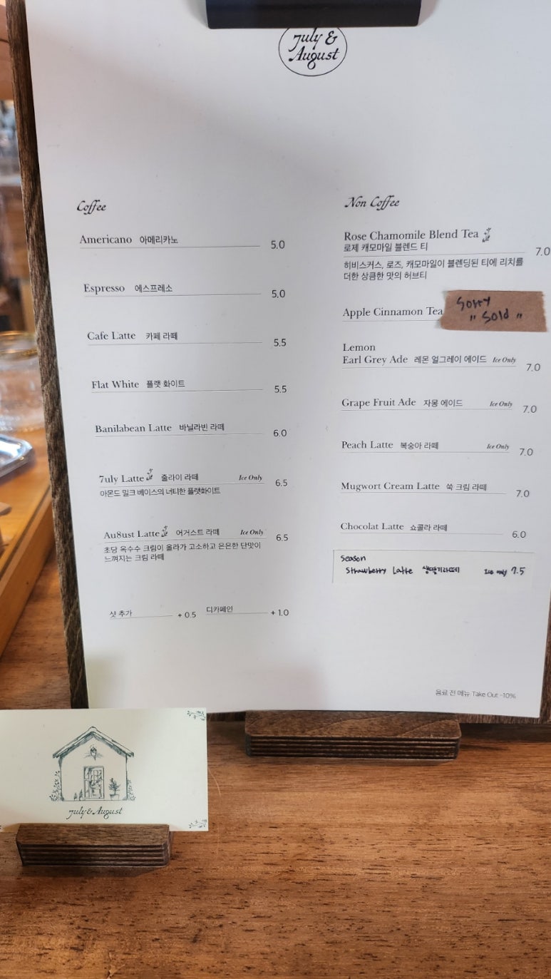 앤드어거스트 이미지