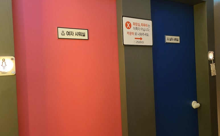 202타이아로마 이미지