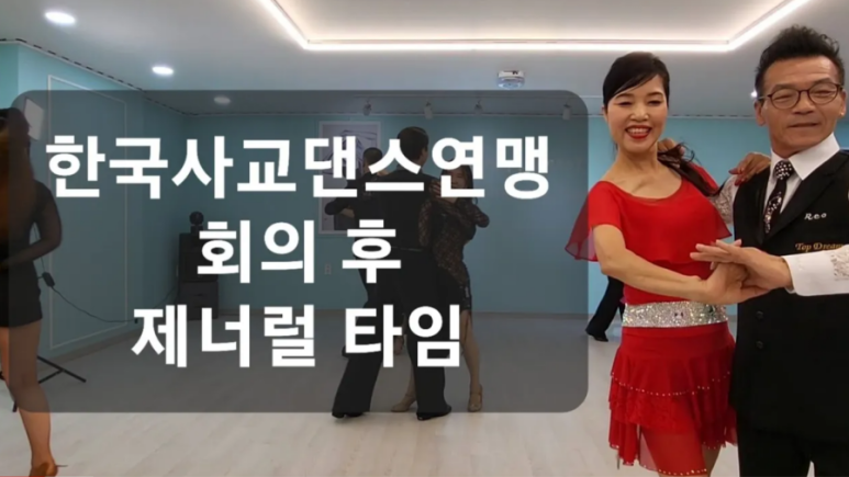 레오댄스 이미지