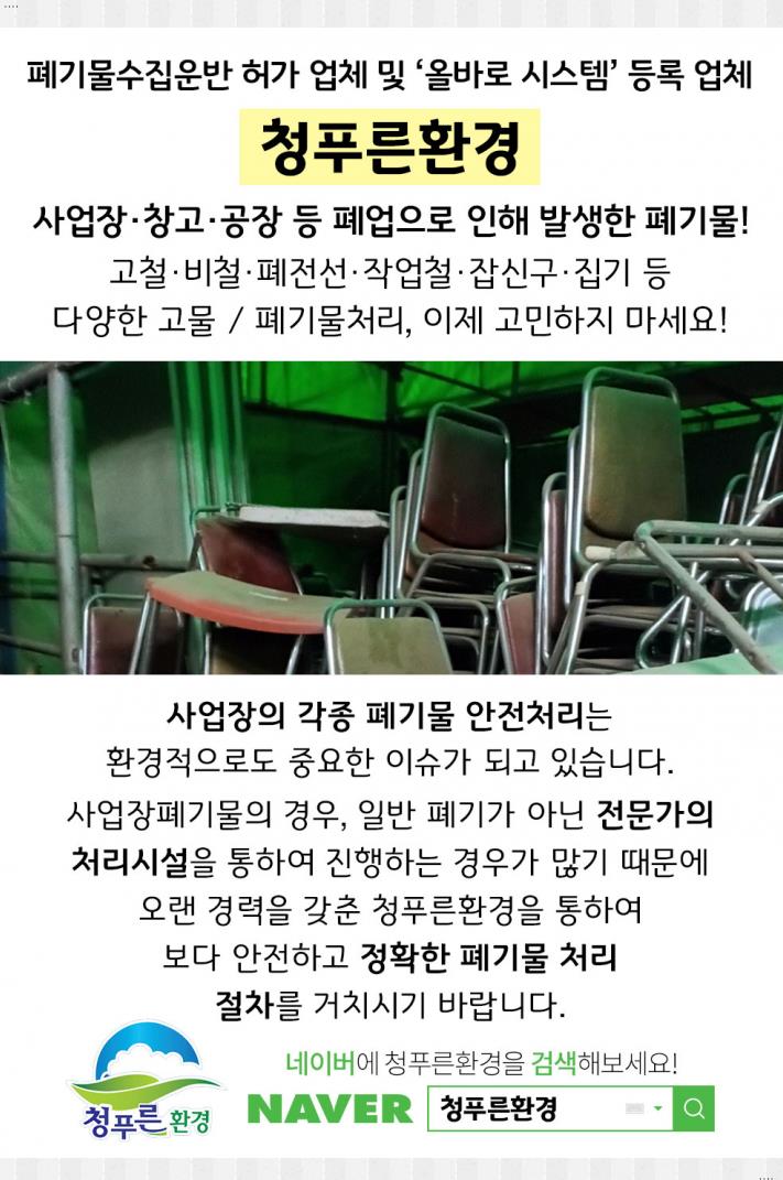 알프스장 이미지