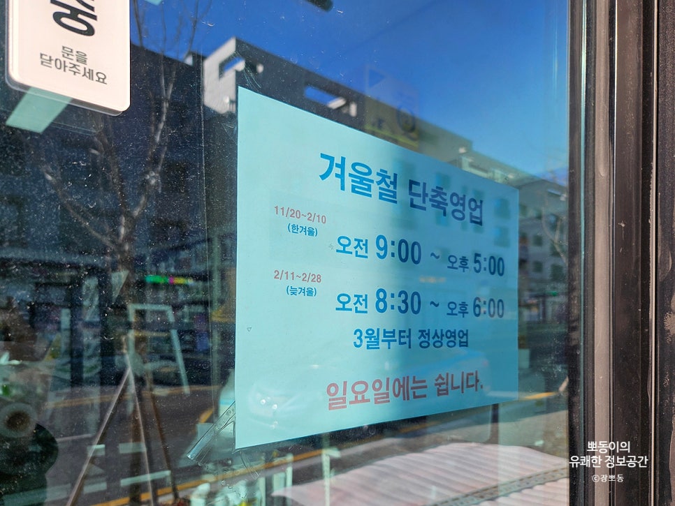 정기농약사 이미지