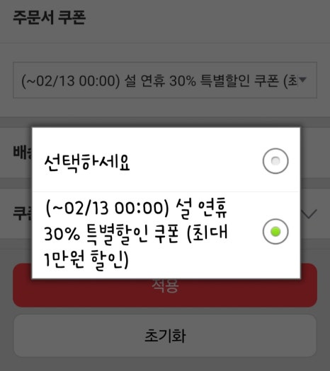 스위트쇼핑 이미지
