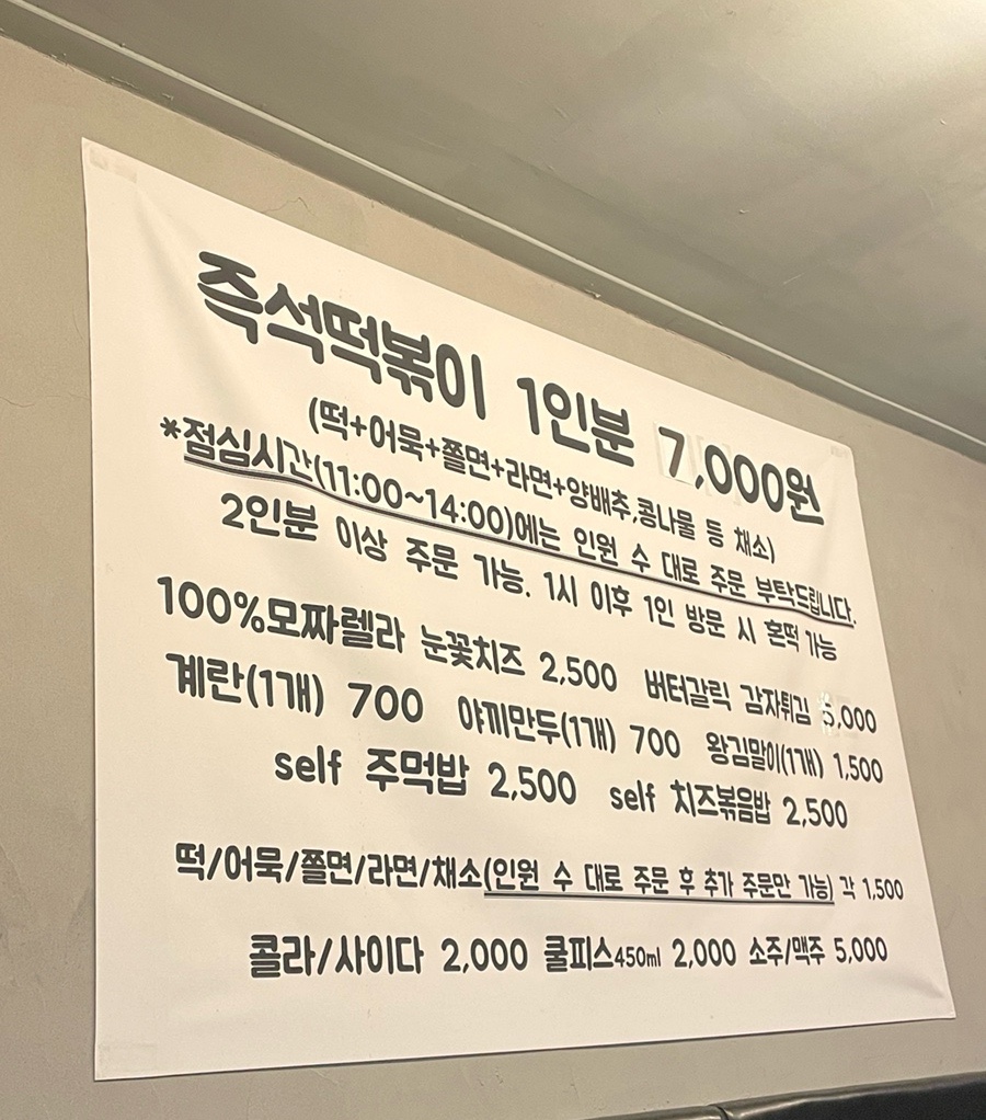 카페떡앤사랑 이미지
