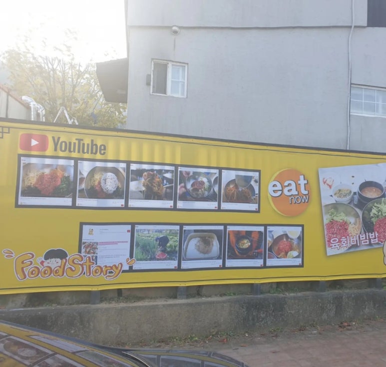 정우숯불갈비 이미지