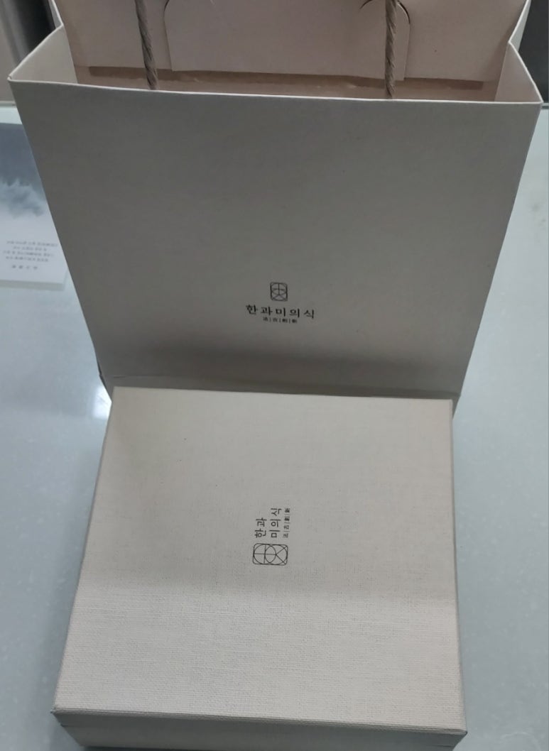 한과미의식 이미지