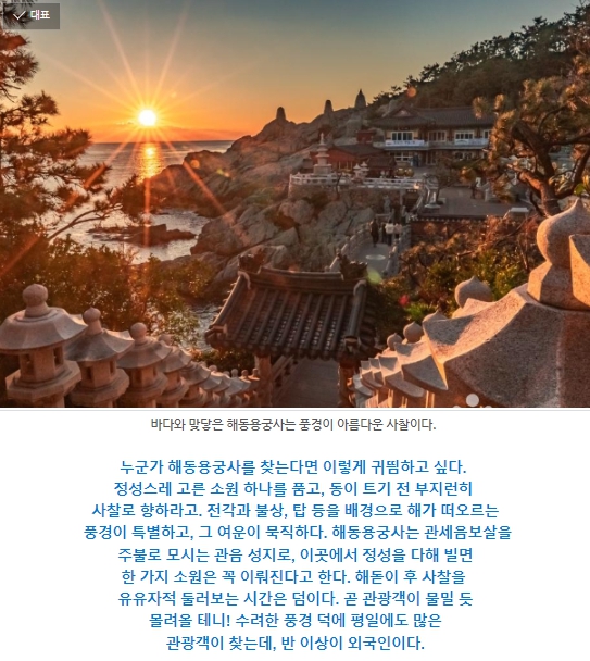 해동건축 이미지