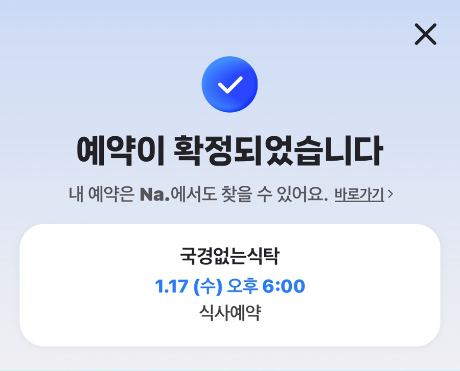오엠지 이미지