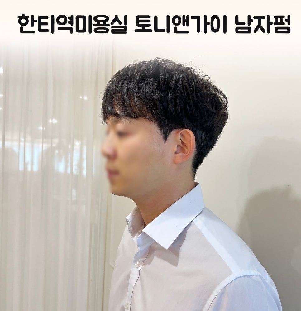인주미용실 이미지